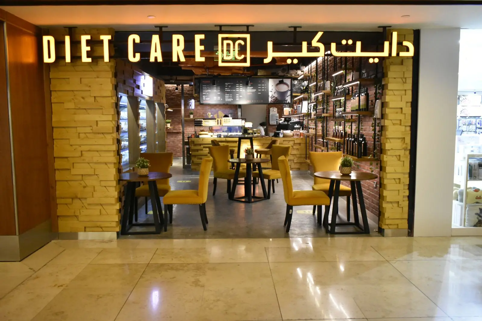 دايت كير – 360 مول