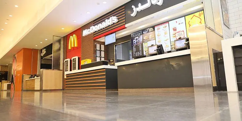 ماكدونالدز (الكوت مول)