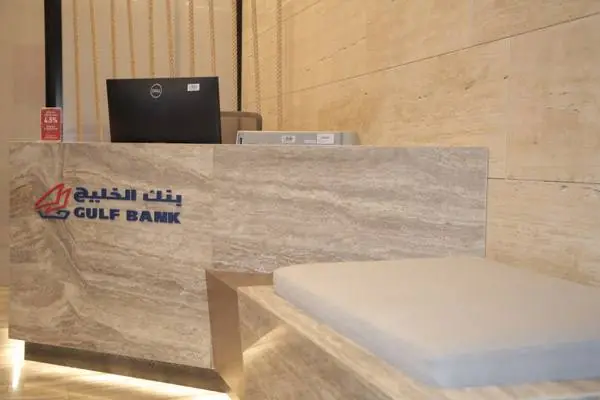بنك الخليج فرع المطار – 3