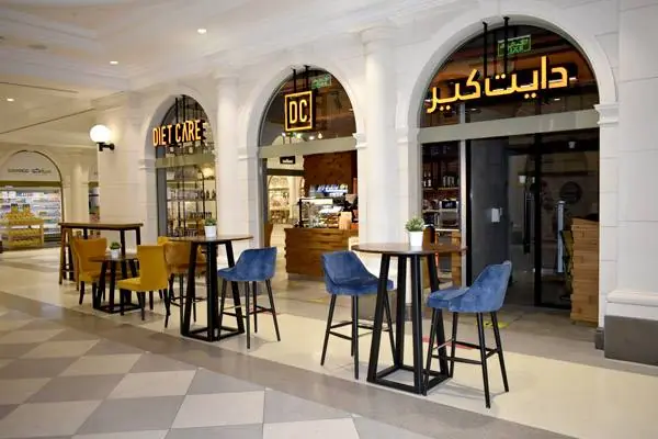 دايت كير – 360 مول – 4