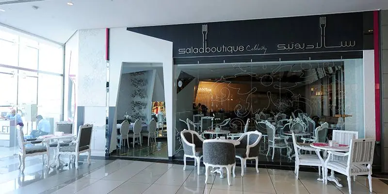 سالد بوتيك – 2